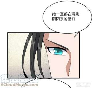 地球第一剑85话 呀屎啦你