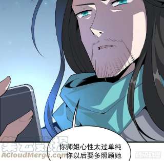 地球第一剑85话 呀屎啦你