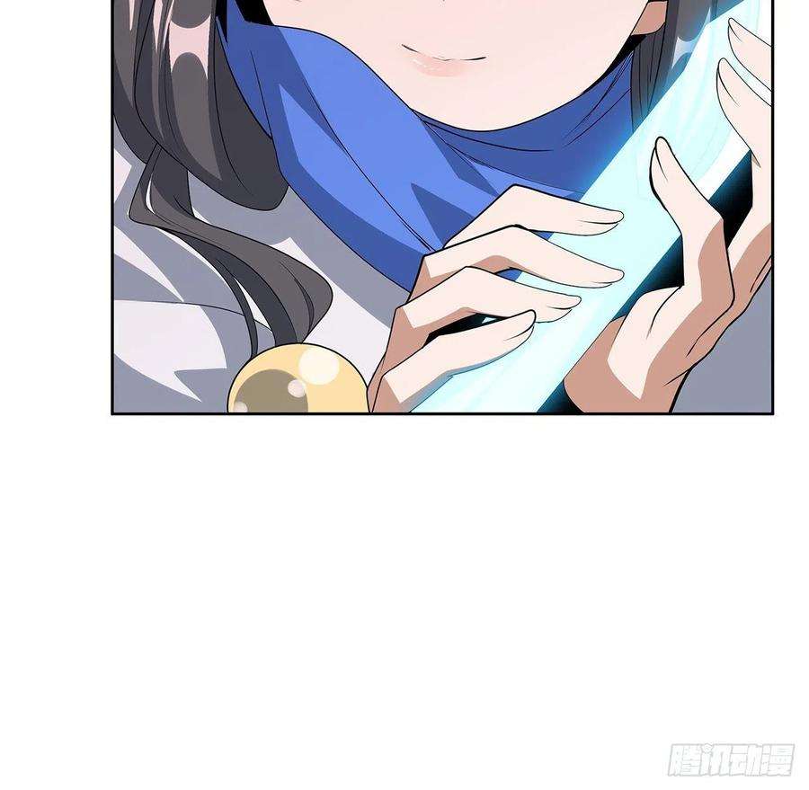 地球第一剑86话 不让师姐半分寂寞