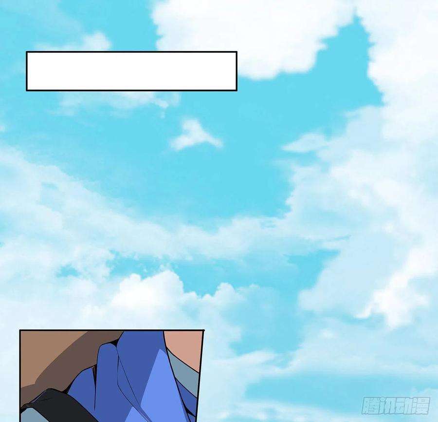 地球第一剑86话 不让师姐半分寂寞