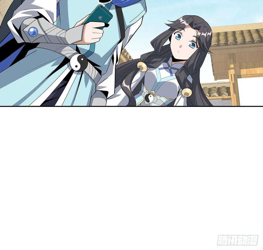 地球第一剑86话 不让师姐半分寂寞