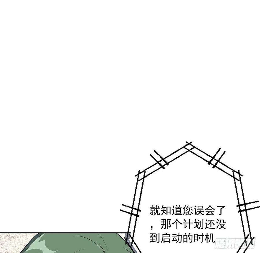 地球第一剑86话 不让师姐半分寂寞