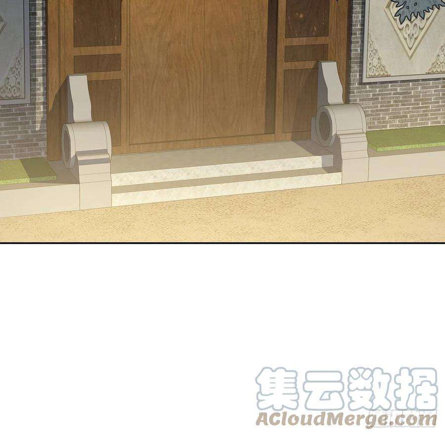 地球第一剑86话 不让师姐半分寂寞