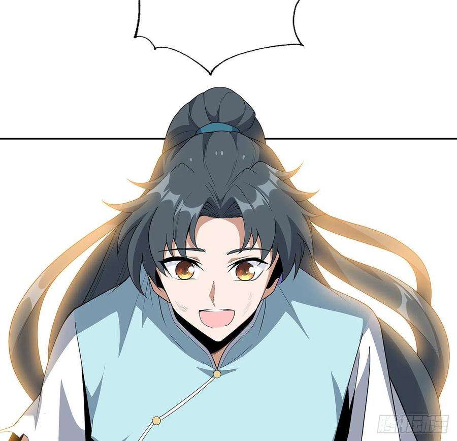 地球第一剑86话 不让师姐半分寂寞