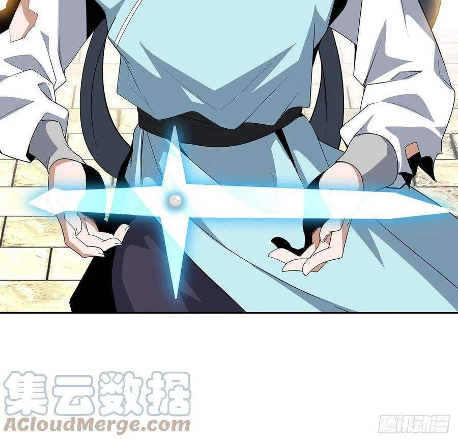 地球第一剑86话 不让师姐半分寂寞