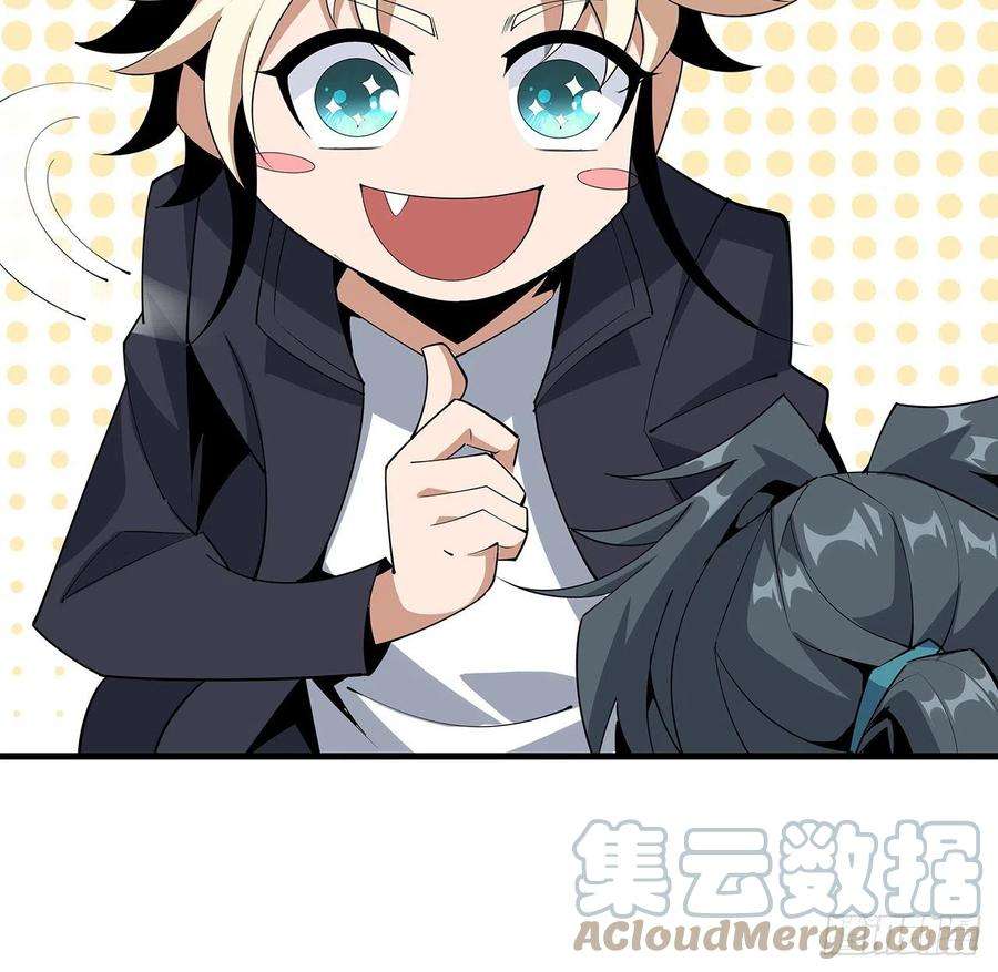 地球第一剑87话 装逼最在行