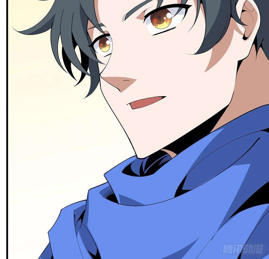 地球第一剑87话 装逼最在行