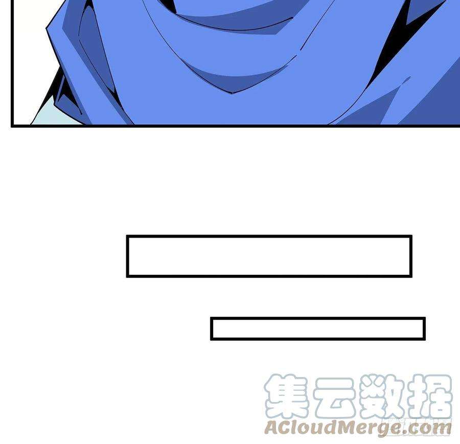 地球第一剑87话 装逼最在行