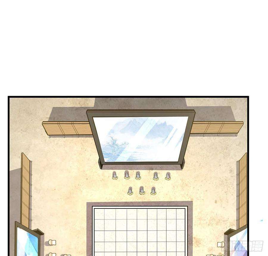 地球第一剑87话 装逼最在行