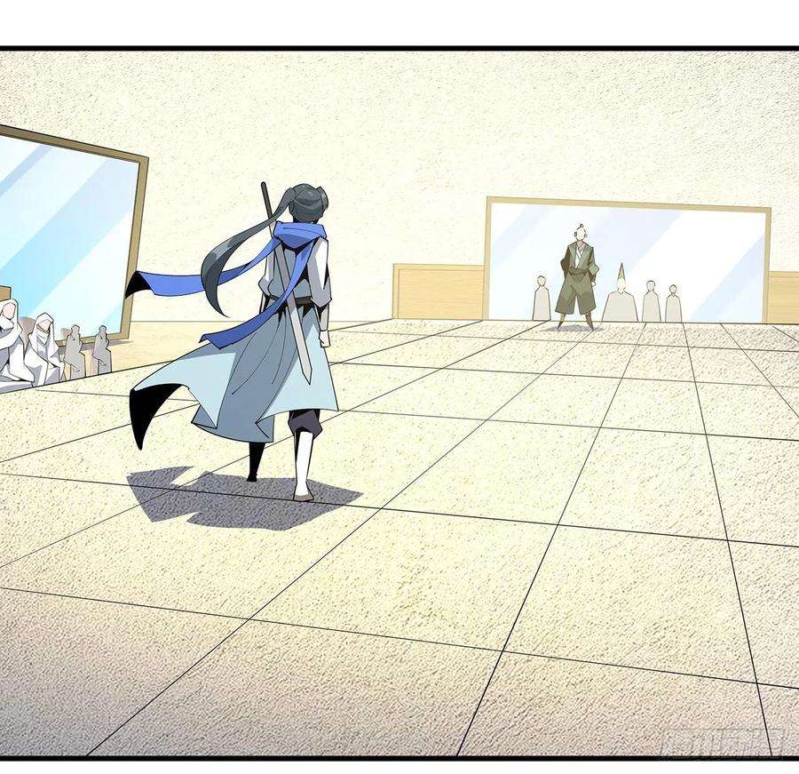 地球第一剑87话 装逼最在行