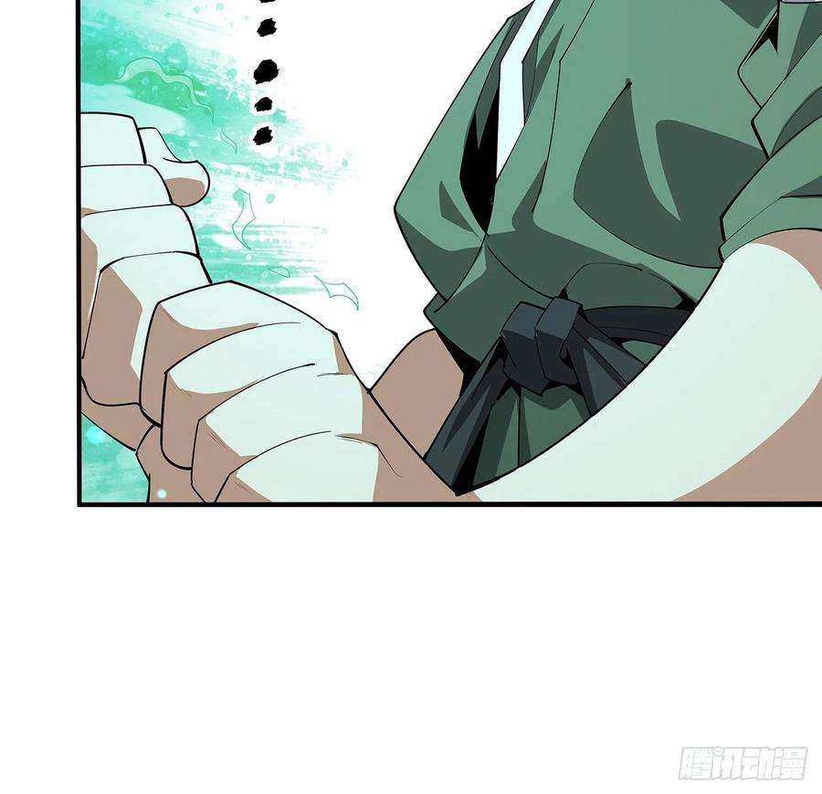 地球第一剑88话 羞耻二字还是要有的