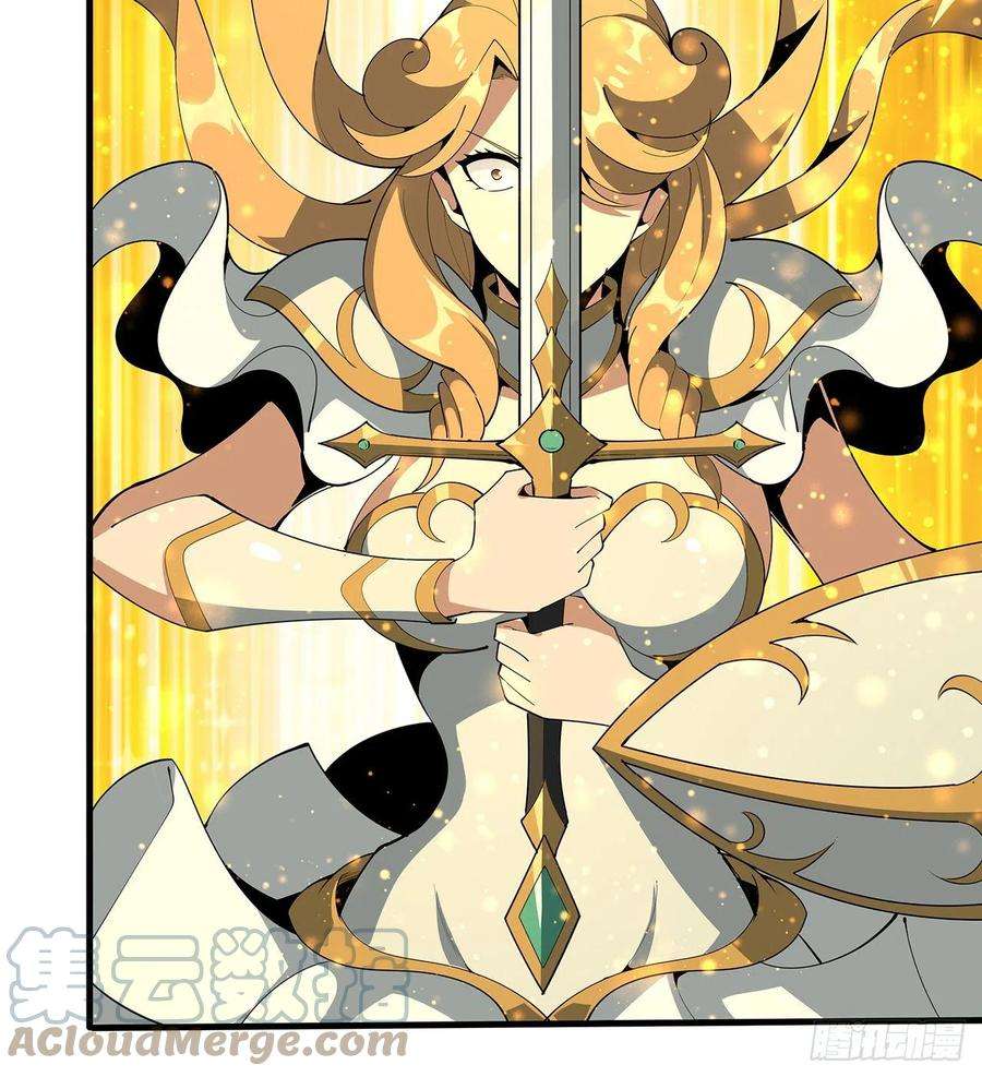 地球第一剑88话 羞耻二字还是要有的