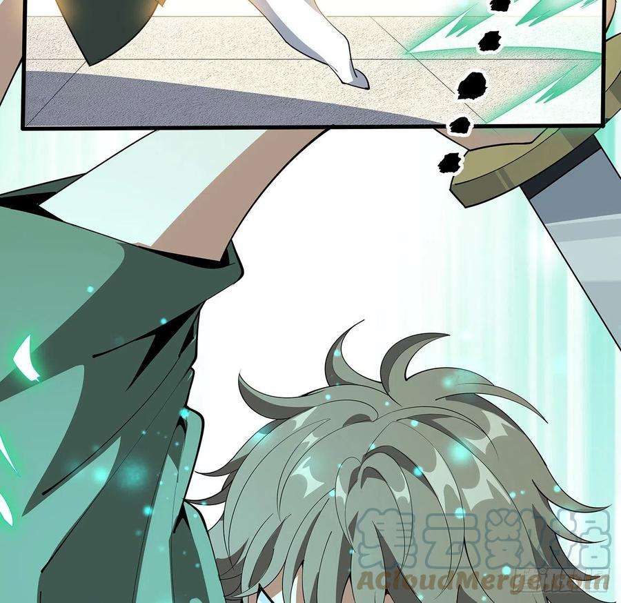 地球第一剑88话 羞耻二字还是要有的