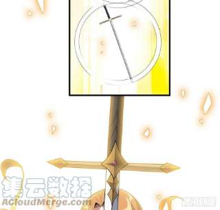 地球第一剑89话 所谓级别