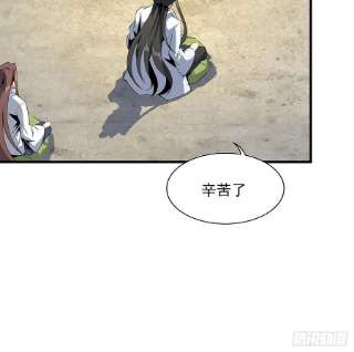 地球第一剑89话 所谓级别