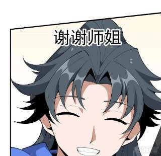 地球第一剑89话 所谓级别