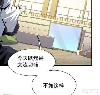 地球第一剑89话 所谓级别