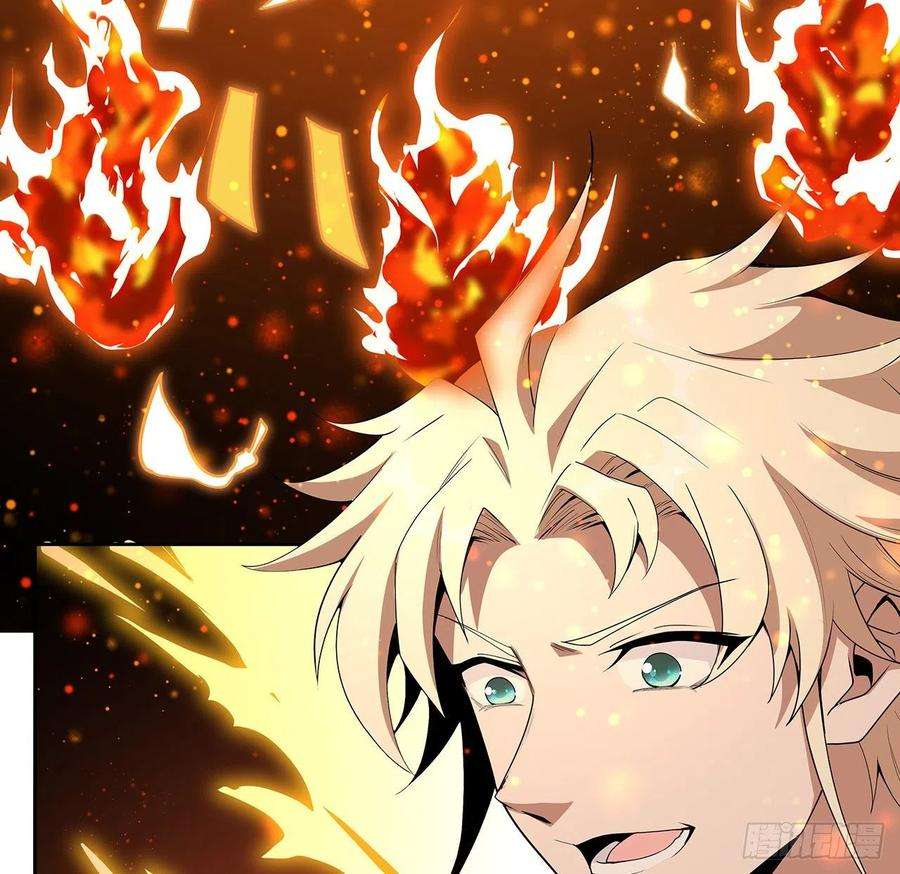 地球第一剑90话 这剧本不对啊