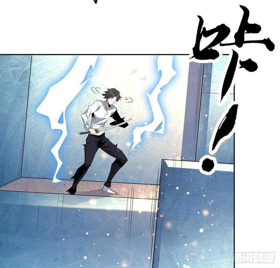 地球第一剑90话 这剧本不对啊