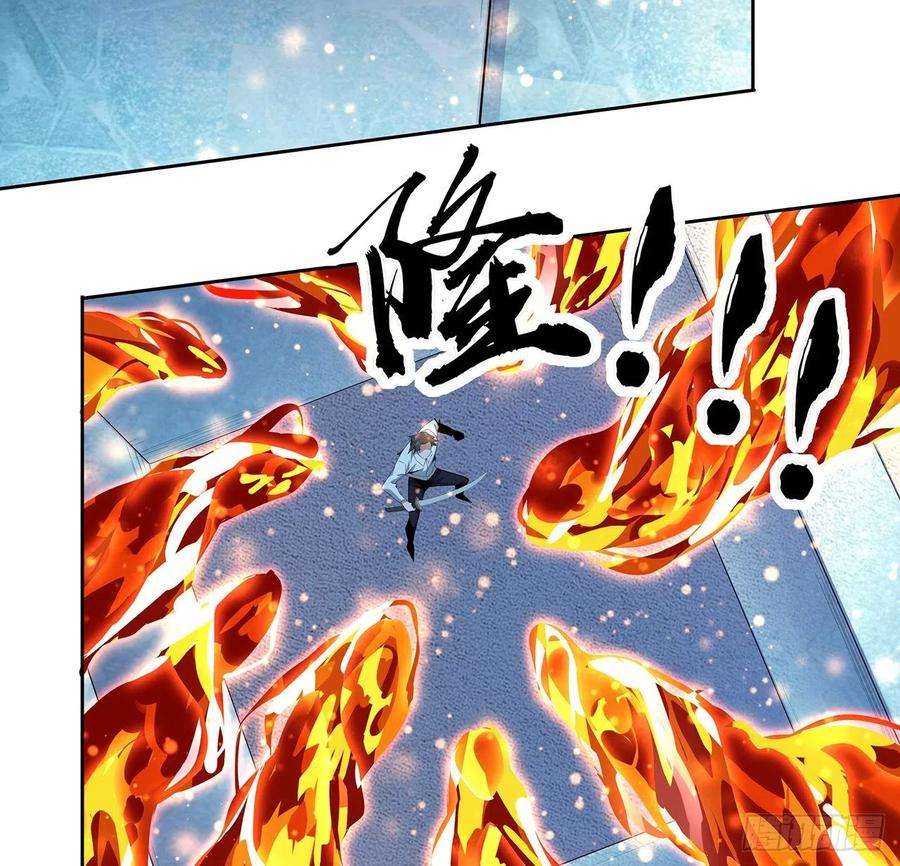 地球第一剑90话 这剧本不对啊