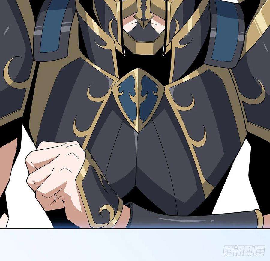 地球第一剑90话 这剧本不对啊