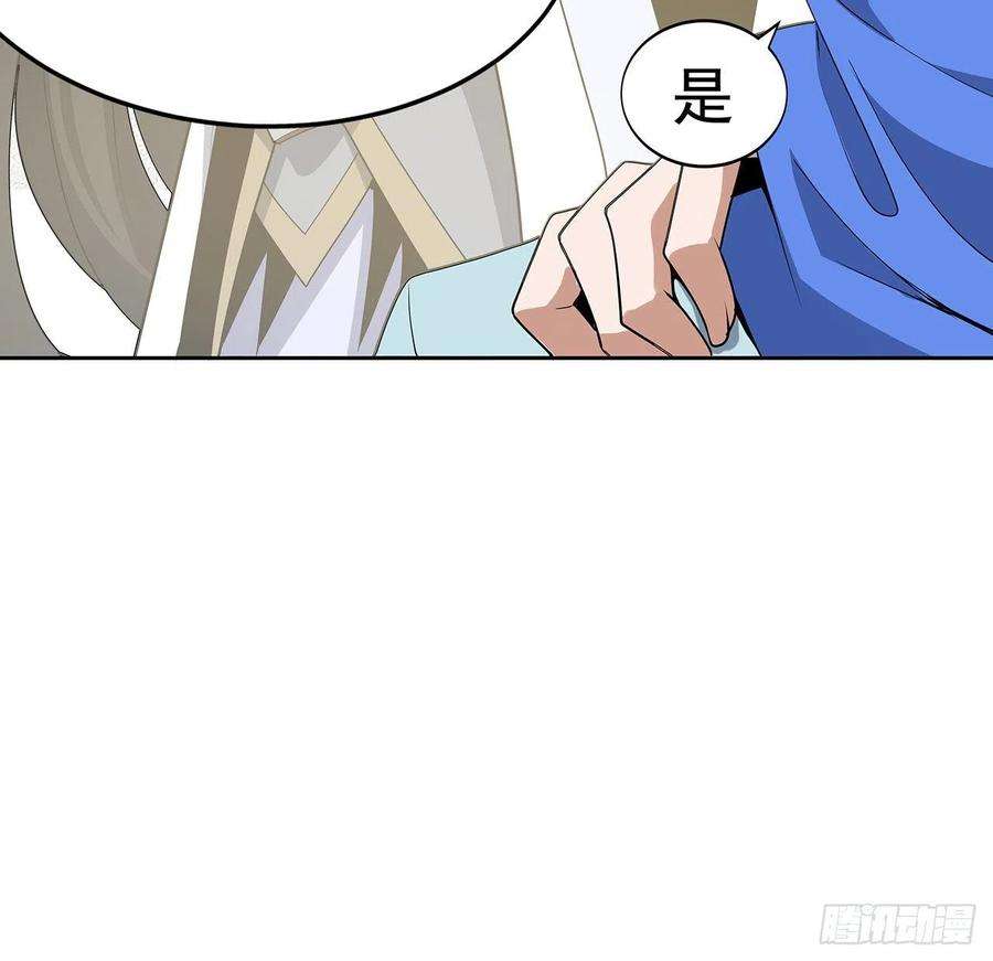 地球第一剑90话 这剧本不对啊