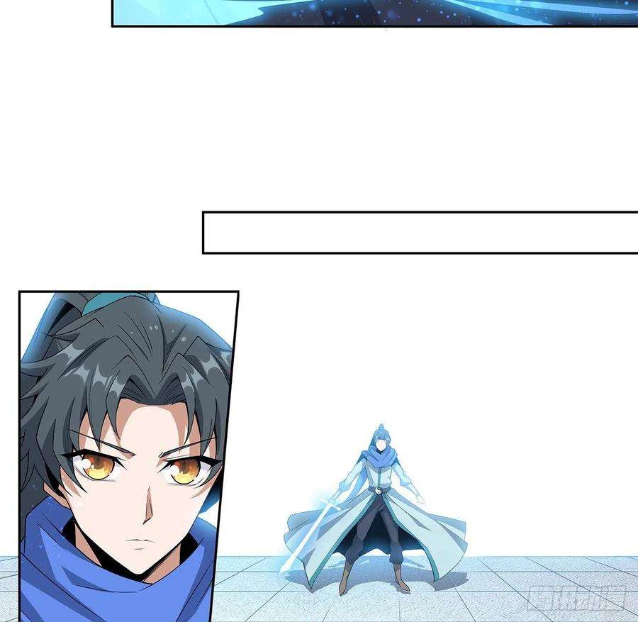 地球第一剑90话 这剧本不对啊