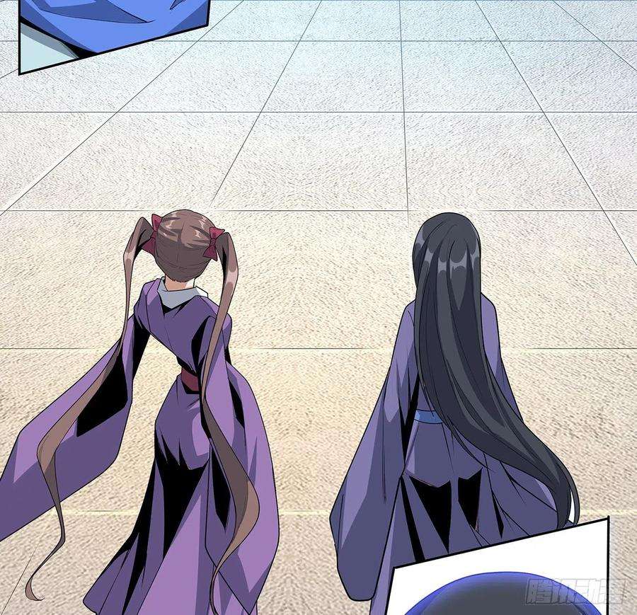 地球第一剑90话 这剧本不对啊