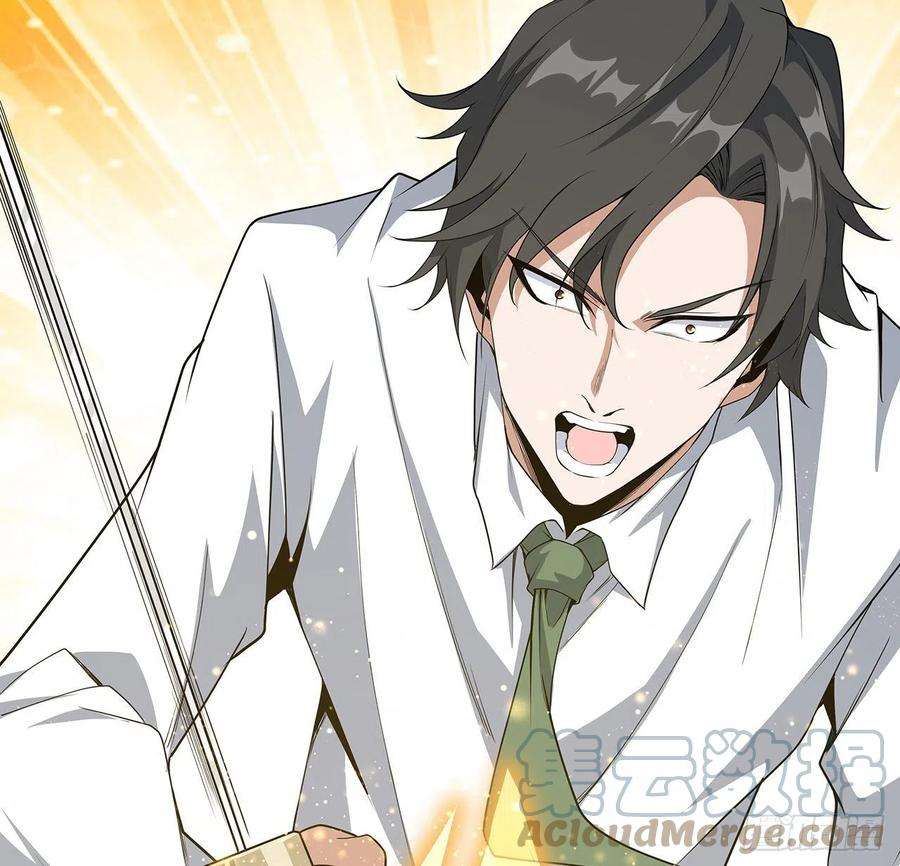 地球第一剑90话 这剧本不对啊