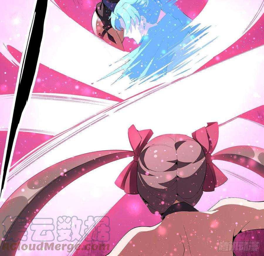 地球第一剑91话 竟敢勾引师弟