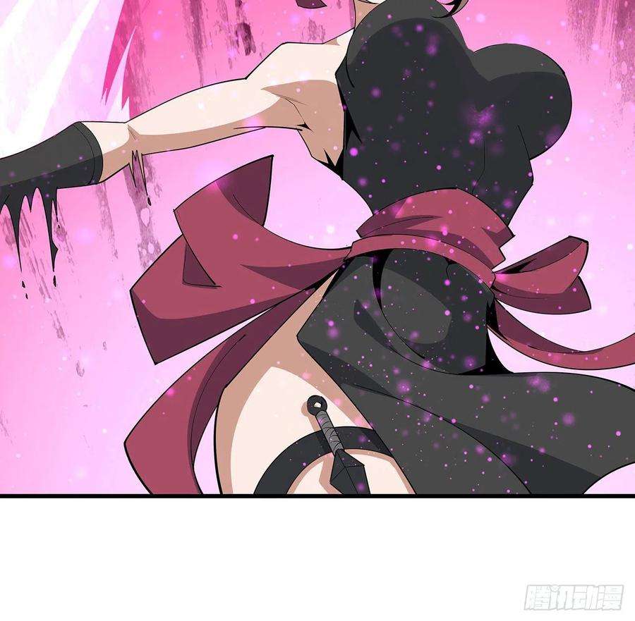 地球第一剑91话 竟敢勾引师弟