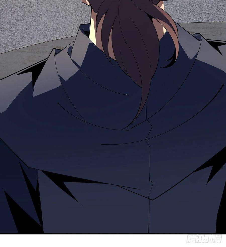 地球第一剑91话 竟敢勾引师弟