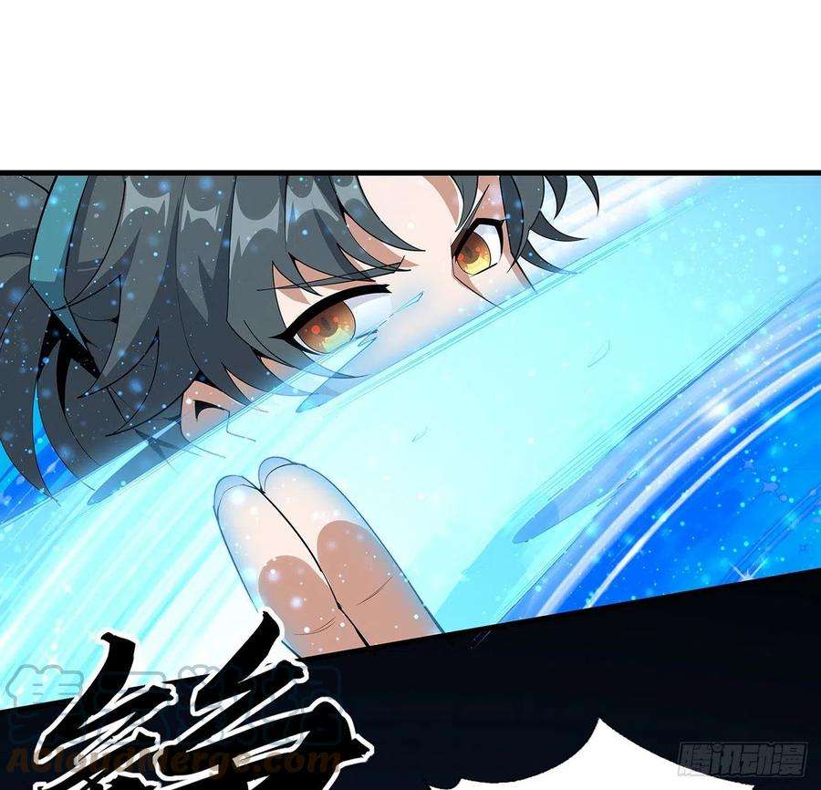 地球第一剑91话 竟敢勾引师弟