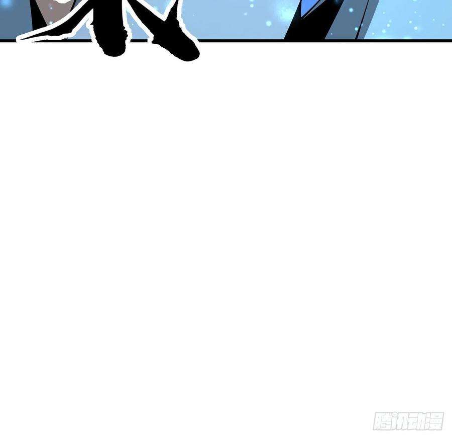 地球第一剑91话 竟敢勾引师弟