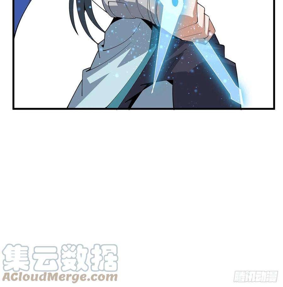 地球第一剑91话 竟敢勾引师弟