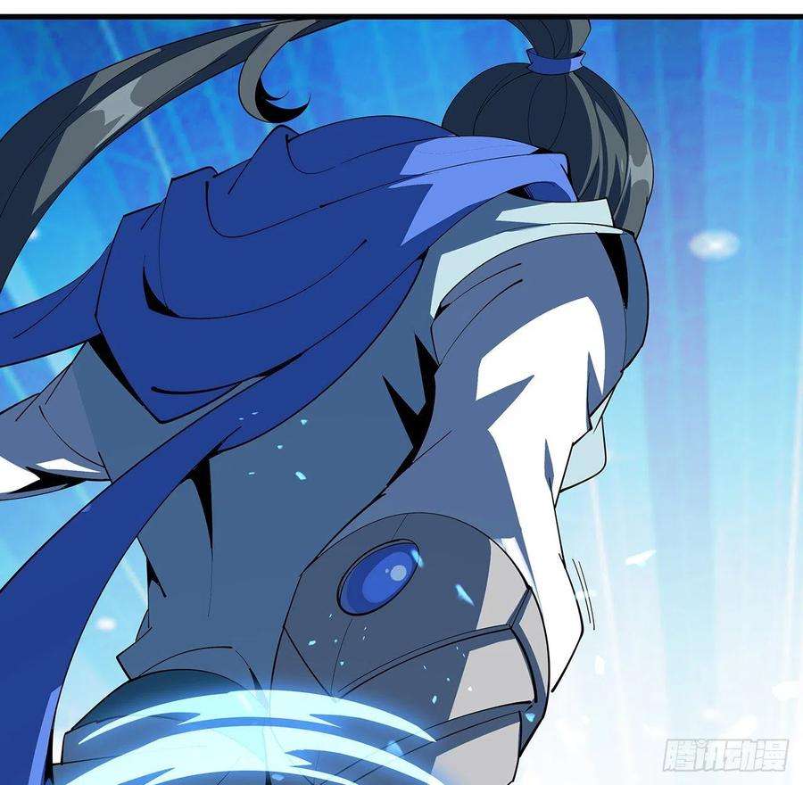 地球第一剑92话 让你见识见识