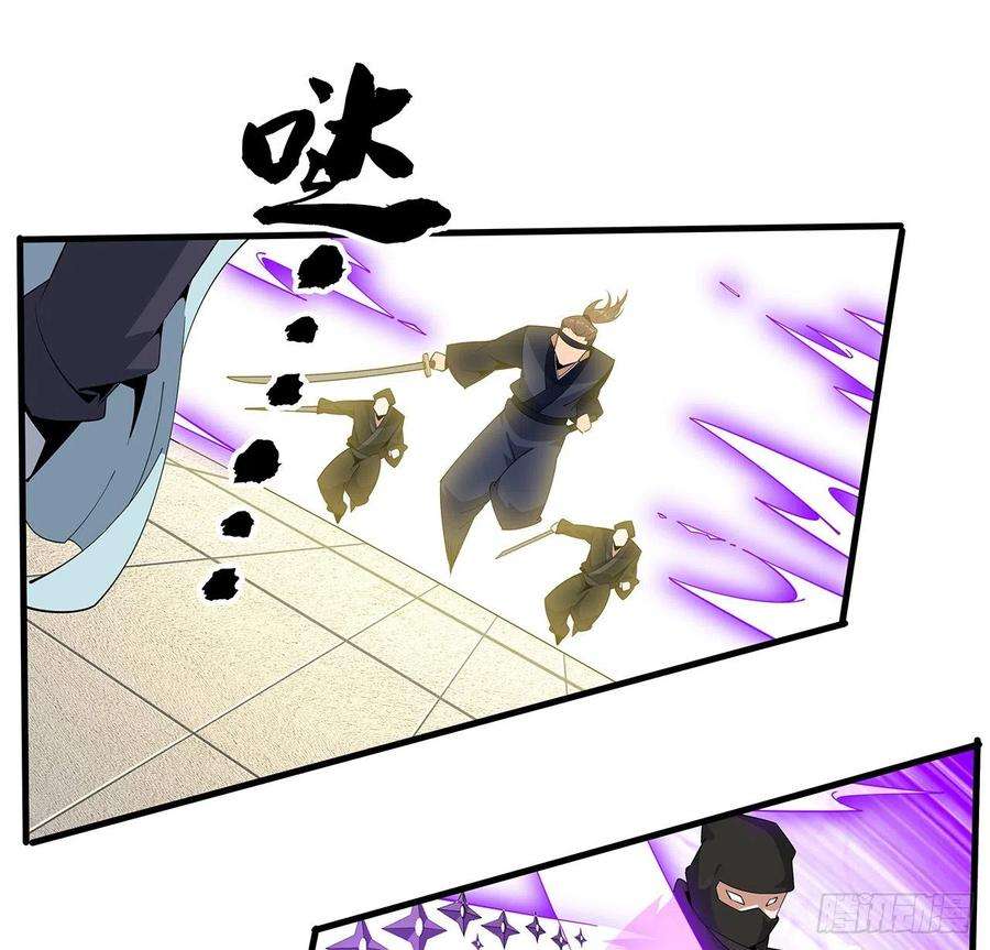 地球第一剑92话 让你见识见识