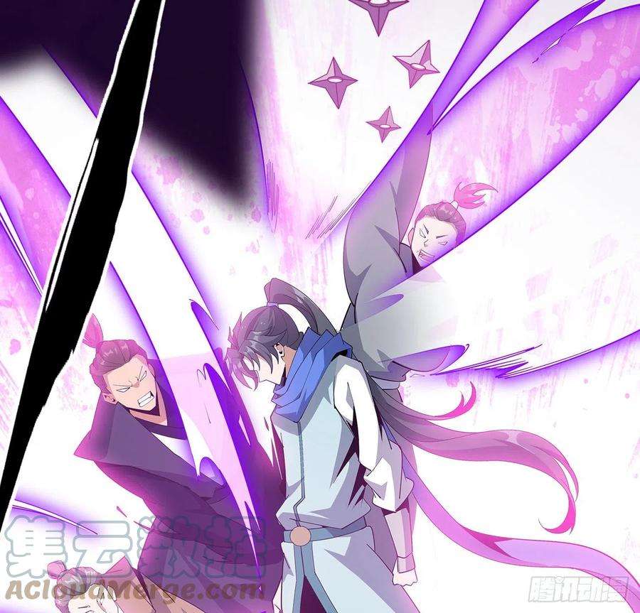 地球第一剑92话 让你见识见识