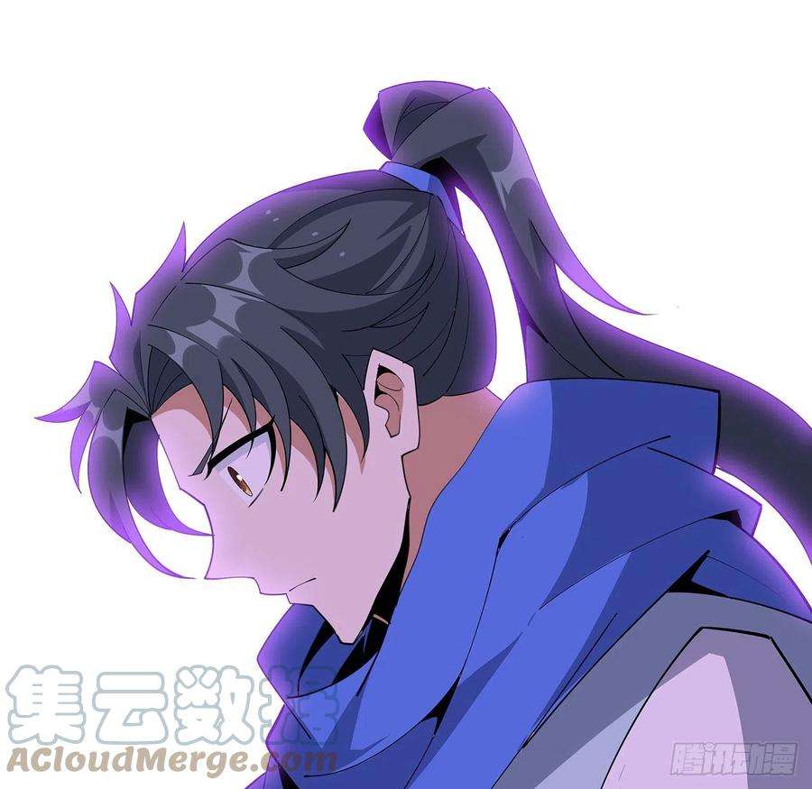 地球第一剑92话 让你见识见识