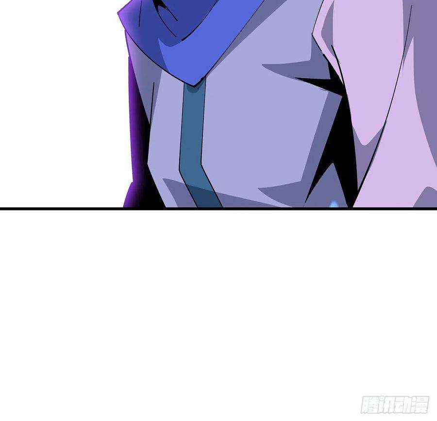 地球第一剑92话 让你见识见识