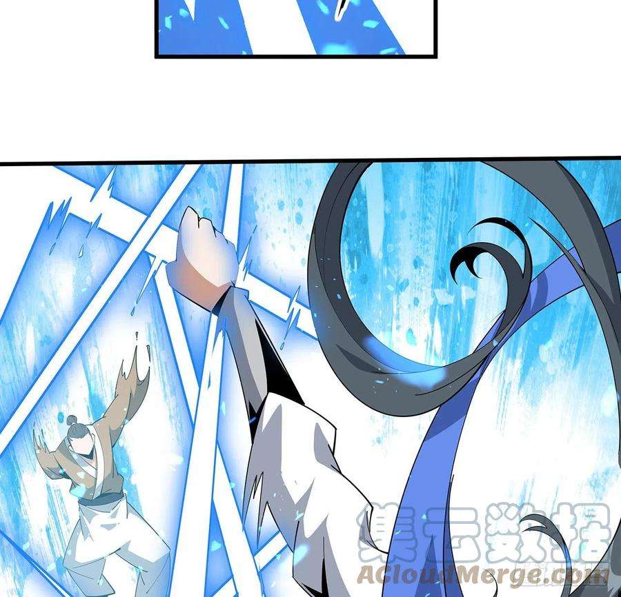 地球第一剑92话 让你见识见识