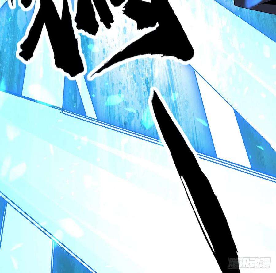 地球第一剑92话 让你见识见识