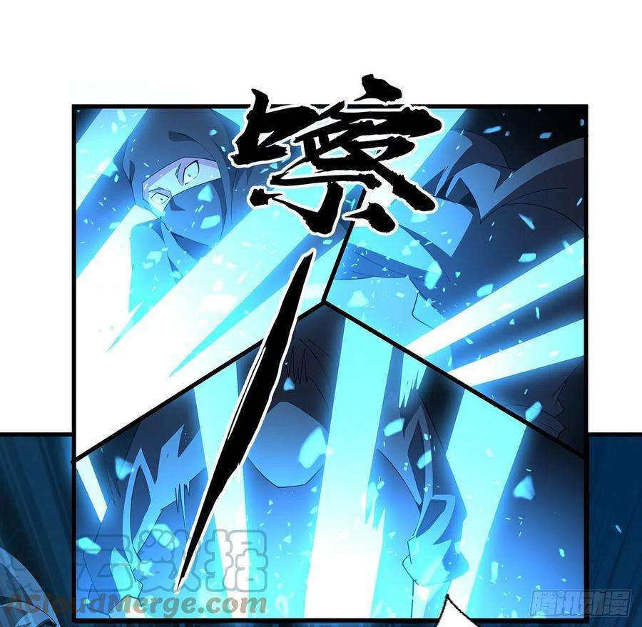 地球第一剑92话 让你见识见识