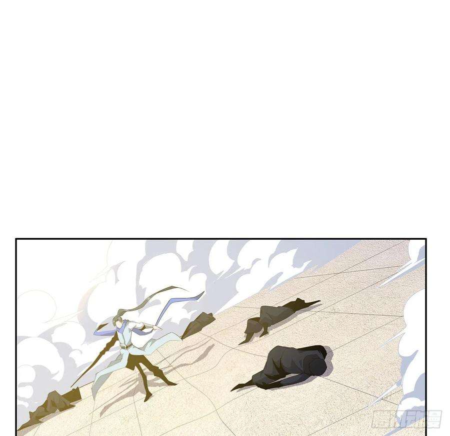 地球第一剑93话 相信师弟