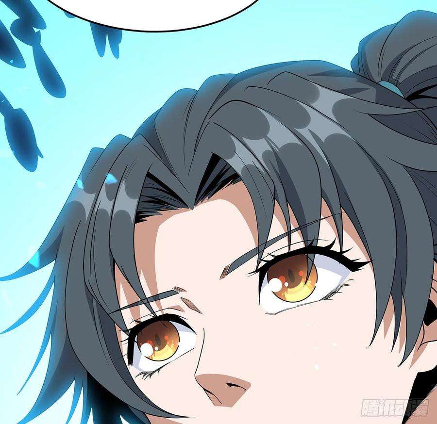 地球第一剑93话 相信师弟