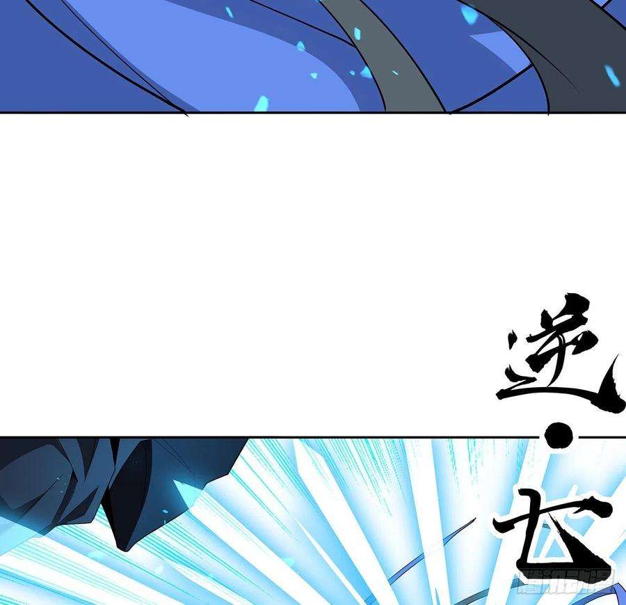 地球第一剑93话 相信师弟