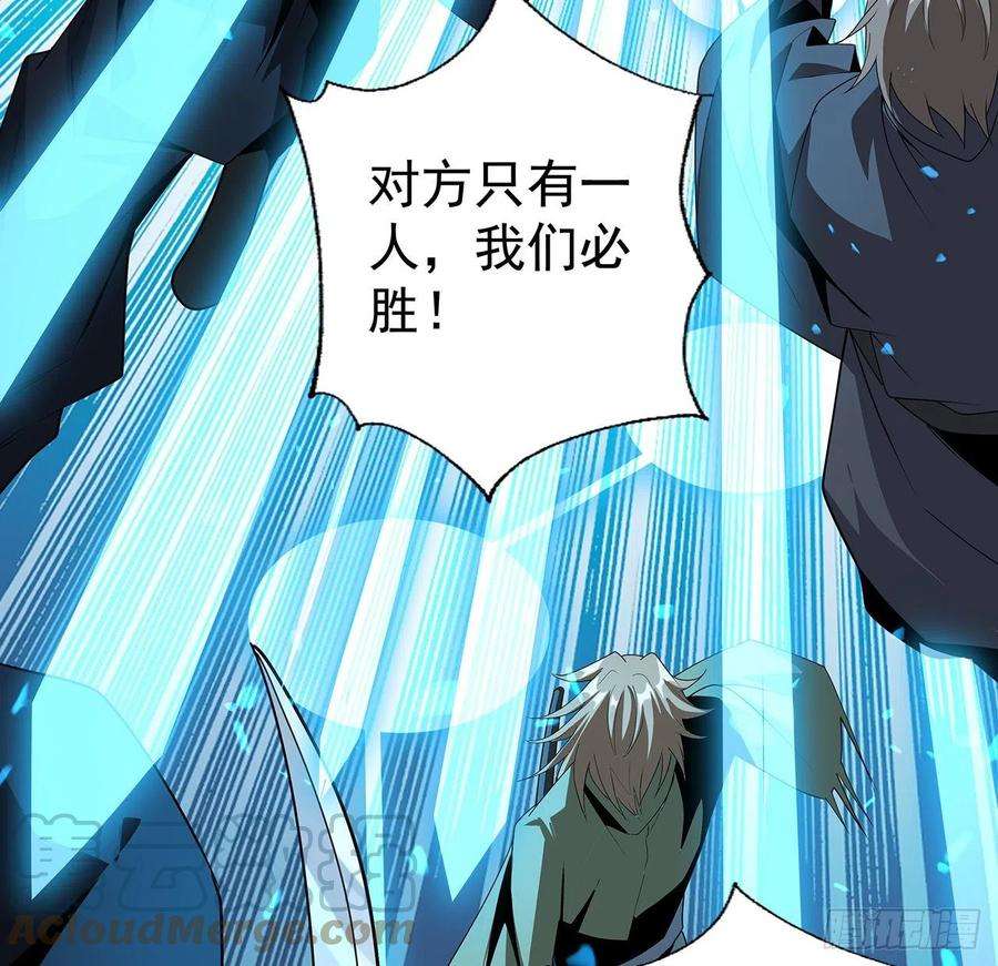 地球第一剑93话 相信师弟