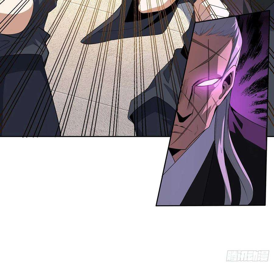 地球第一剑93话 相信师弟