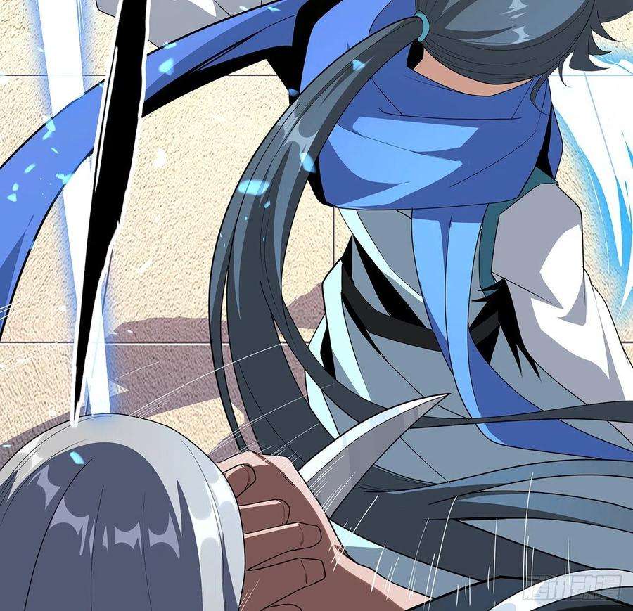 地球第一剑93话 相信师弟