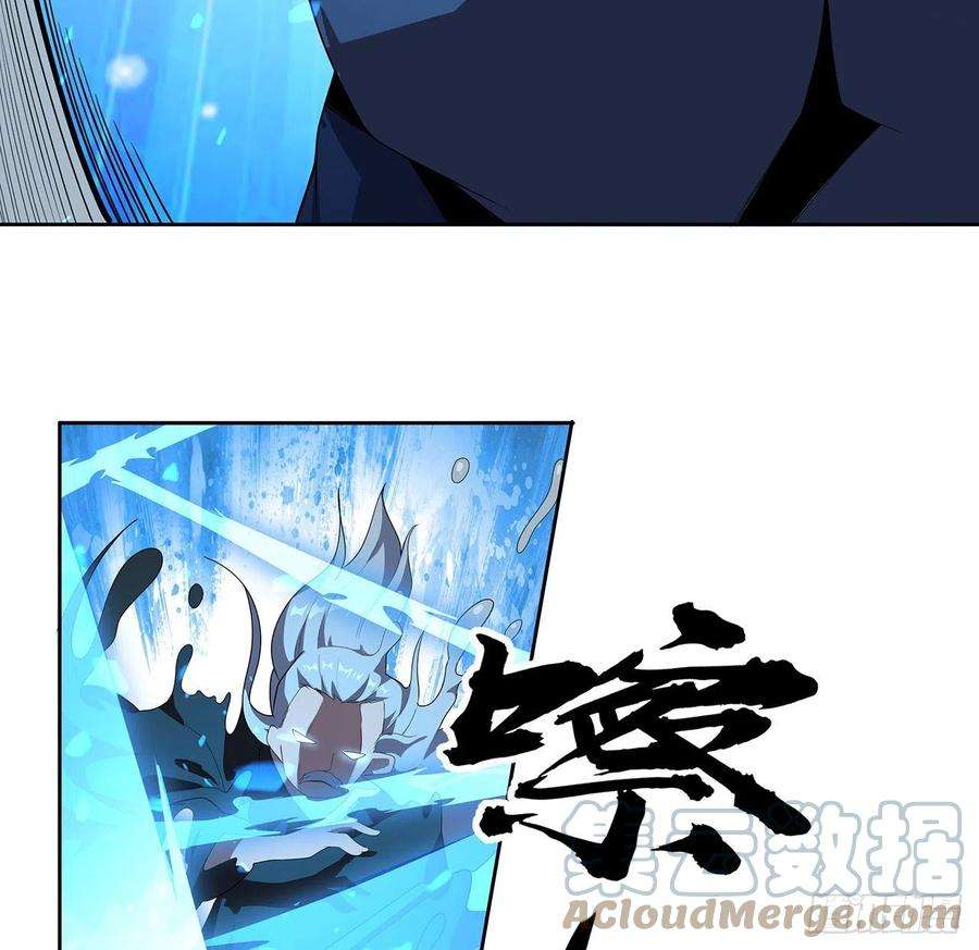 地球第一剑93话 相信师弟